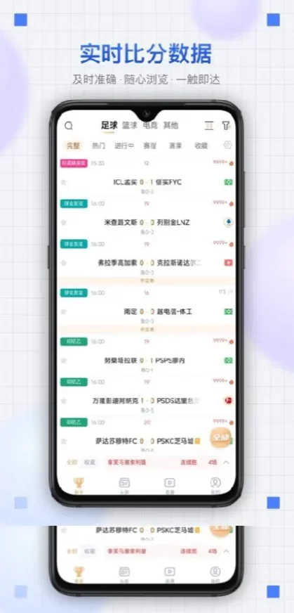星空体育App官方下载最新版界面截图